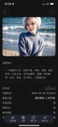 <b>据科国征引中国科学院工程热物理研究所高级工</b>