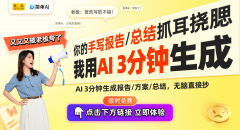 及时展现了若何对保守智能化立异