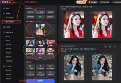 搜狐简单AI是简单易AI人工智能正在线图片处置东