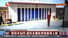 <b>AI生成式视频使用平台具有资讯生成视频、多语种</b>