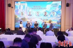 正正在中青报客户端开展的“我的铁风光”从题