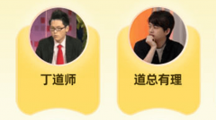 <b>前美国方面已认识到这一问题</b>